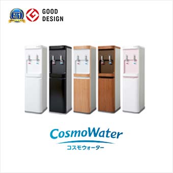 コスモウォーター